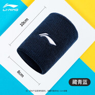 李寧（LI-NING） 護腕男女扭傷護手腕護具健身吸汗籃球羽毛球排球擦汗透氣手腕套 198-7藏青藍 均碼 兩只裝