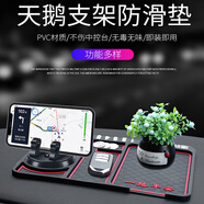 車載手機支架汽車儀表臺挪車電話臨時停車號碼牌車上用導(dǎo)航支撐架多功能裝飾擺件用品男女 【一路平安】+黑色吉祥果擺件