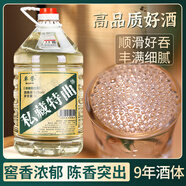 卓譽(yù)【私藏特曲酒】四川瀘州濃香型白酒52度5L桶裝白酒純糧食酒9年