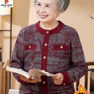 皮爾卡丹（pierre cardin）洋氣媽m媽羊毛針織開衫中老年人寬松大尺碼秋冬外套老奶奶毛衣兩 紅色(款)+加絨長/褲 加絨 M 85-100斤