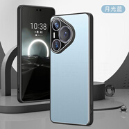 適用華為Pura70Pro手機殼暢玩50金屬磨砂榮耀200防摔手機保護殼套 月光藍 榮耀X20
