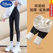 迪士尼（DISNEY）兒童鯊魚(yú)褲秋冬外穿2024新款女童春裝打底褲中大童加絨加厚瑜伽褲 黑色【加絨款大字母】 160