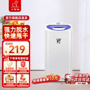 小鴨5.5kg脫水機 迷你半自動(dòng)單筒甩干機 小型家用出租房甩干桶干衣機T55-108 T55-108