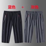 VACK 休閑短褲男七分褲寬松夏季冰絲褲運動(dòng)短褲男彈力速干男士中褲大褲衩工裝短褲潮牌男生沙灘褲薄款 藍色+灰色 3XL(160-175斤)
