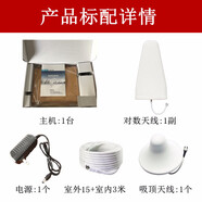 HKAB手機信號增強接收加強放大器擴三網(wǎng)移動聯(lián)通電信企業(yè)家用5G4G上網(wǎng) 移動聯(lián)通電信4G5G上網(wǎng)+通話 800-1800M