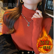 妃奧絨高領(lǐng)加厚加絨毛衣女一體絨寬松外穿2024年秋冬新款保暖針織打底衫 秀紅高領(lǐng) 時(shí)髦/時(shí)尚/洋氣/黑色/白色/春季/秋 XXL