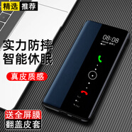 殼前線(xiàn) vivox300pro手機殼vivox300手機套全包5G商務(wù)玻璃鏡面保護套翻蓋式皮套防摔外殼 翻蓋式視窗皮套【藍色】智能休眠 vivox300