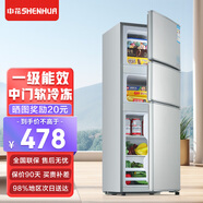 申花（SHENHUA）三開(kāi)門(mén)冰箱小型一級能效三溫區保鮮家用出租房宿舍大容量電冰箱節能省電低噪 【一級能效】57升銀色-三門(mén)三溫