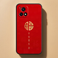 vivoy52s手機殼中國風(fēng)V2057A新年喜樂潮流硅膠防摔簡約全包裹硅膠 ac (6)福樂 VIVO Y52s【單殼】