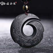 云水謠和田玉時來運轉(zhuǎn)吊墜玉墜男平安扣女士項鏈掛件玉佩玉器玉石玉牌 墨玉款
