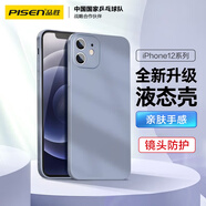 品勝 適用蘋果12手機(jī)殼iphone12柔性液態(tài)保護(hù)套全包防摔12軟殼直邊手機(jī)殼 薰衣草灰