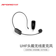 APORO UHF無線麥克風(fēng)小蜜蜂擴音器耳麥 教師講課用音響耳掛話筒 無線麥頭戴式 可選一拖二1拖2 無線頭戴款