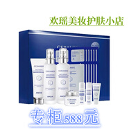 韓雅ANYA方神經(jīng)酰胺補水舒緩高保濕系列護膚組合套裝 八件套禮盒