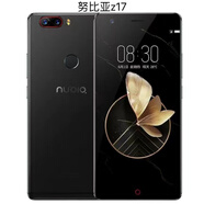努比亞/ Z18 Z17mini z17S Z20  X 紅魔  Z11 NFC通手機(jī) Z17旗艦版6G+64G拆封 標(biāo)準(zhǔn)版含充電器 無 中國(guó)大