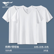 七匹狼（SEPTWOLVES）男士T恤男短袖純棉V領(lǐng)夏季打底純色全棉半袖內(nèi)衣汗衫小白t恤夏裝 V領(lǐng)3件裝-【白色+白色+白色】 XL (175) 推薦體重130-150斤