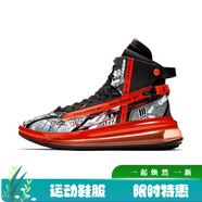 耐克（NIKE）新款男鞋 Air Max 720 男子氣墊跑鞋 CT5229-001 CI1959-036 耐高聯(lián)賽 39