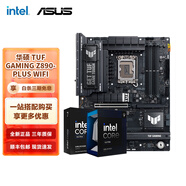 Intel Ultra 5 245KF板u套裝 Ultra 7 265K/9 285K Z890主板CPU套裝 TUF GAMING Z890-PLUS WIFI Intel盒裝 Ultra 7 26