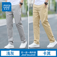 真維斯（Jeanswest）王一博代言休閑褲男春夏季新款寬松直筒商務(wù)舒適棉彈百搭褲子男 淺灰+卡其 32 碼(2尺5)