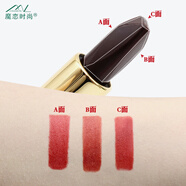 魔戀時尚野菜變色口紅持久保濕不易掉色果凍溫變防水唇膏孕婦可用小眾品牌 9 號色 兩面三色口紅