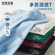 馬克華菲印花圓領(lǐng)短袖T恤男純色打底簡約重磅休閑百搭情侶t恤衫半袖上衣 001黑色（標(biāo)準(zhǔn)版） XL （高175-180重70-75）