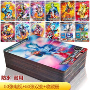 樂(lè)加酷奧特曼卡片滿星3D立體動(dòng)態(tài)卡片塑料防水全套絕版HR卡片超高戰(zhàn)力卡 50張3D電視卡+50張雙變卡+收藏冊(cè)