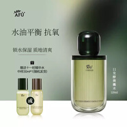 阿芙（AFU）十一籽11籽水乳套裝微囊精華油敷水發(fā)酵提亮保濕抗皺 11籽微囊精華水120ml