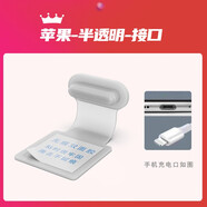 適用蘋果13手機防塵塞iphone12充電口堵頭安卓華為vivo小米typec尾插接口11pro電源 TYPE-C硅膠款防丟防塵塞【透明色2個】