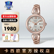 卡西歐（CASIO）手表女表女士小表盤指針表4522輕奢防水表女生節(jié)日禮物送女友 SHS-4526CG-4A光能蜜桃金手鏈表