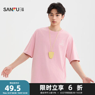 三福2025夏季男士蠟染圖案短T恤 休閑落肩圓領(lǐng)時(shí)尚上衣504037 粉紅 M
