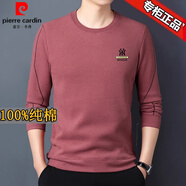 皮爾卡丹（pierre cardin）品牌純棉圓領(lǐng)長袖T恤男士德絨圓領(lǐng)打底衛(wèi)衣休閑百搭親膚舒適體恤t 長7729皮紅 薄款 165/M建議120斤以內(nèi)