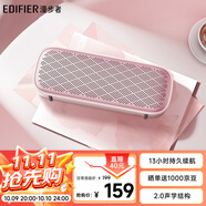 漫步者（EDIFIER）M125 無線迷你藍(lán)牙音箱 戶外便攜音響 露營防水 擴(kuò)音器 粉色