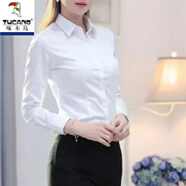 啄木鳥(niǎo)純棉白襯衫女長(cháng)袖韓版修身短.袖職業(yè)裝襯衣女工作服正裝學(xué)生女 白色長(cháng)袖 3XL 130-140斤