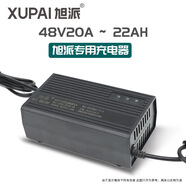 旭派電動(dòng)車(chē)電瓶車(chē)鉛酸充電器三角48V12A20A36V60V80V96V28A32AH64v72V 48V20AH專(zhuān)用T型通用