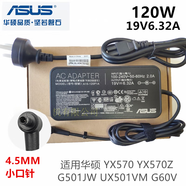 華碩YX570Z G501JW UX501VM G60V筆記本電源適配器120W線