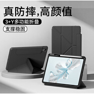 法普拉適用2024新款華為matepad11.5s保護(hù)套Air11.5寸平板電腦pro11全包防摔SE11寸多功能Y折10.4保護(hù)套 【雅致黑】Y折筆槽款 榮耀平板V9(11.5英寸)