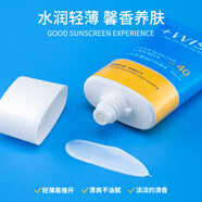WIS防曬霜噴霧美白 夏季全身隔離臉面部防水防紫外線(xiàn)補水正品女 防曬霜1瓶