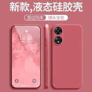 墨佰 適用oppoa58/a58x手機殼oppoa59硅膠軟殼簡約純色新款直邊鏡頭全包防摔創(chuàng)意保護套 山茶紅 oppoa58