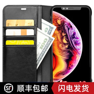 洽利 適用蘋(píng)果X翻蓋真皮手機套插卡11ProMax商務(wù)高檔全包防摔XR套iPhoneXSMax保護殼