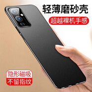毅美 適用一加9手機(jī)殼1+9pro超薄磨砂9r磁吸oneplus男款十1加防摔9p硬殼保護(hù)套por外殼黑色一家one 【巖砂黑】經(jīng)典款 【一加9】