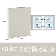 NCL插頁(yè)式相冊(cè)6寸7寸布藝高透插袋式家庭影集橫豎相冊(cè)家庭紀(jì)念簿 7寸48張象牙白 【12張24面】