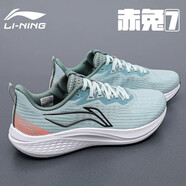 李寧（LI-NING）赤兔7跑步鞋男2024秋冬季新款輕便減震運動(dòng)鞋馬拉松競速訓練跑鞋 羽紗綠-30 41