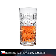 BOHEMIA捷克進(jìn)口水晶玻璃威士忌杯啤酒杯水晶杯玻璃洋酒杯冰川ins風(fēng)北歐 500PK磨砂高平底杯370ml(單個(gè))