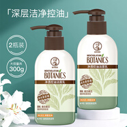 曼秀雷敦洗面奶保濕控油潔面乳清潔卸妝女士護(hù)膚品 控油洗面奶150ml*2