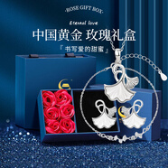 中國黃金（CHINA GOLD）999足銀項鏈女三生有幸吊墜貝殼鎖骨鏈七夕情人節(jié)生日禮物送女友 【三件套】項鏈+925銀手鏈+足銀耳釘（玫瑰禮盒）