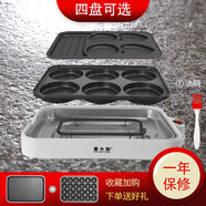 蔡大廚（CAIDACHU） 煎雞蛋烤盤機(jī)可拆卸多功能荷包蛋牛排炒泡面車輪餅早餐機(jī)章魚丸子機(jī)全自動家用 機(jī)器+心形盤