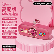 迪士尼充電寶自帶蘋(píng)果安卓Type-C接口快充卡通太空艙超薄小巧便攜大容量數顯迷你應急移動(dòng)電源可上飛機 快充帶蘋(píng)果接口-智能數顯-玫紅草莓熊 TDX16膠囊充電寶