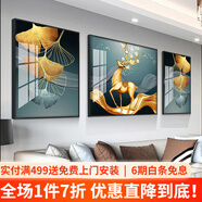 恒同 現代簡(jiǎn)約客廳裝飾畫(huà)沙發(fā)背景墻畫(huà)輕奢后現代人物掛畫(huà)晶瓷鑲鉆壁畫(huà)玄關(guān)臥室餐廳畫(huà) 福祿高升A款 左右35*50中間70*50cm晶瓷面