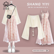 圣雪緹大碼女裝夏季胖mm新款連衣裙2025微胖顯瘦套裝胖妹妹上衣女遮肚子 5385#上衣+粉色吊帶裙 兩件套 3XL 建議160-180斤