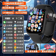 華為手機通用Z11兒童電話(huà)手表5G視頻雙攝手表6-12歲男女孩中小學(xué)生微信支付啟智小游戲開(kāi)學(xué)禮物 5G【中小學(xué)生-榮耀版-黑】