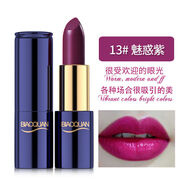 碧奧泉胡蘿卜素口紅持久保濕滋潤學生款小眾品牌變色唇膏 魅惑紫13#